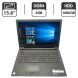 Ноутбук Lenovo V110-15 / 15.6" (1366x768) TN / AMD E2-9010 (2 ядра по 2.0 - 2.2 GHz) / 8 GB DDR4 / 1000 GB HDD / AMD Radeon R2 Graphics / WebCam / DVD-ROM купити