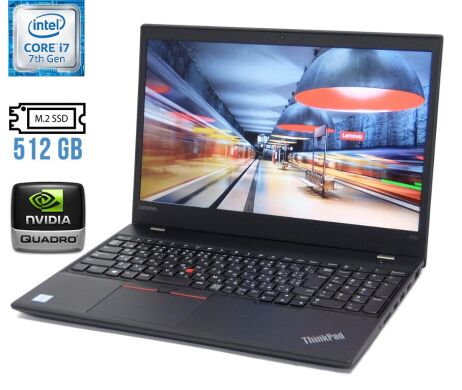 Ноутбук робоча станція Lenovo ThinkPad P51s / 15.6" (1920x1080) IPS / Intel Core i7-7500U (2 (4) ядра 2.7 - 3.5 GHz) / 16 GB DDR4 / 512 GB SSD M.2 / nVidia Quadro M520, 2 GB GDDR5, 64-bit / WebCam / USB 3.1 / HDMI / Дві батареї