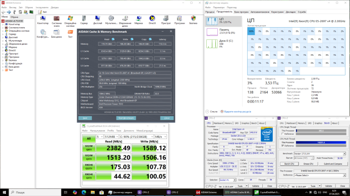 Сервер Dell Precision T7810 Tower / 2x Intel Xeon E5-2697 v4 (18 (36) ядер по 2.3 - 3.6 GHz) / 32 GB DDR4 / 256 GB SSD M.2 / 685W / Win 10 Pro