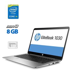 Ультрабук HP EliteBook 1030 G1 / 13.3" (1920x1080) IPS / Intel Core m5-6Y54 (2 (4) ядра по 1.1 - 2.7 GHz) / 8 GB DDR3 / 256 GB SSD / Intel HD Graphics 515 / WebCam / USB 3.0 / HDMI / NFC / Windows 10 Pro